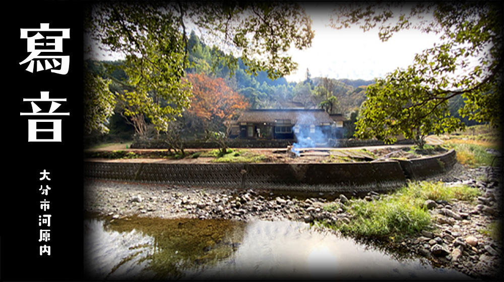 �����F�啪�F�͌���