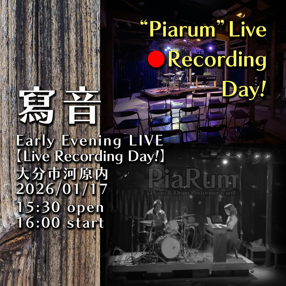 �����FEarly Evening LIVE vol.11 �yLive Recording Day!�z
